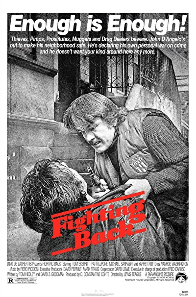 Постер к фильму