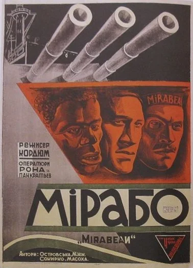Постер к фильму